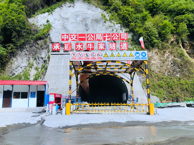 木寨岭隧道最新动态更新