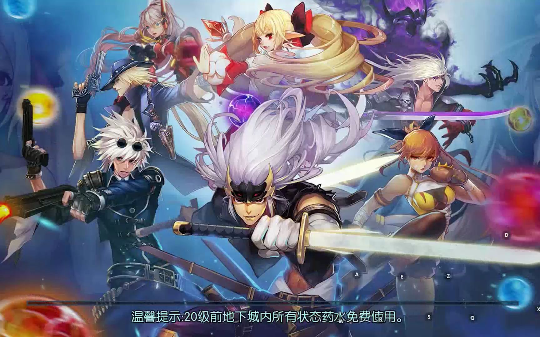 深度探讨与观点阐述，地下城与勇士最新版本的更新内容