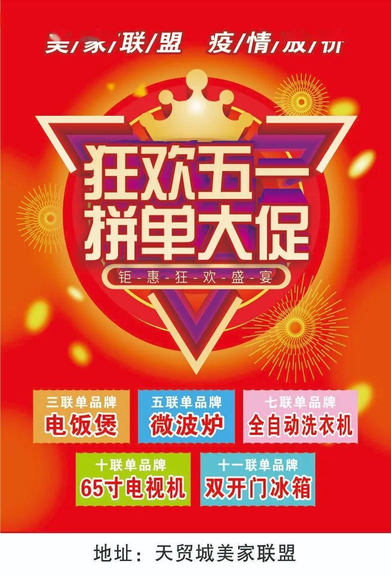 联盟最新活动盛大开启