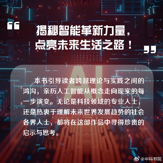 科技革新福利群，让生活瞬间升级的新福利聚集地！