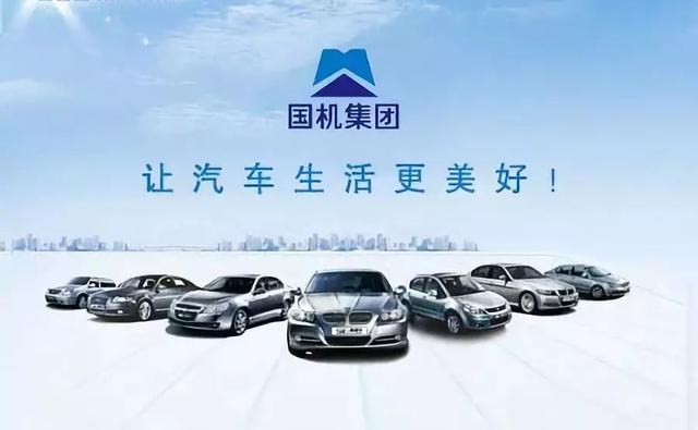 国机汽车最新动态深度解析与观点阐述