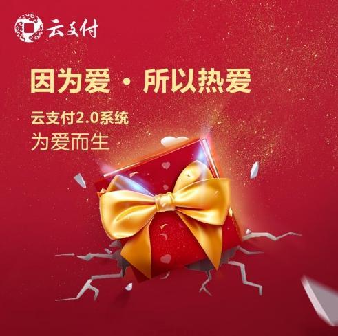 云付通最新动态，爱与陪伴的奇妙旅程