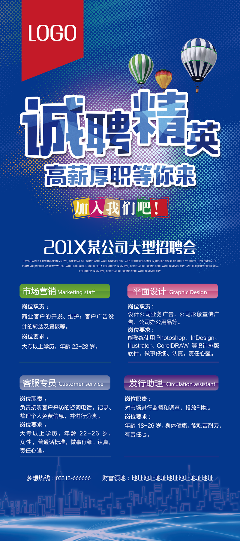 林州最新科技招聘启事，革新引领未来职场风尚
