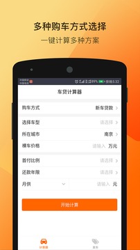 车贷计算器最新版，小巷中的金融宝藏与特色小店奇妙之旅
