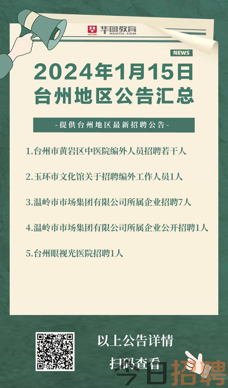 品牌环境系统 第162页