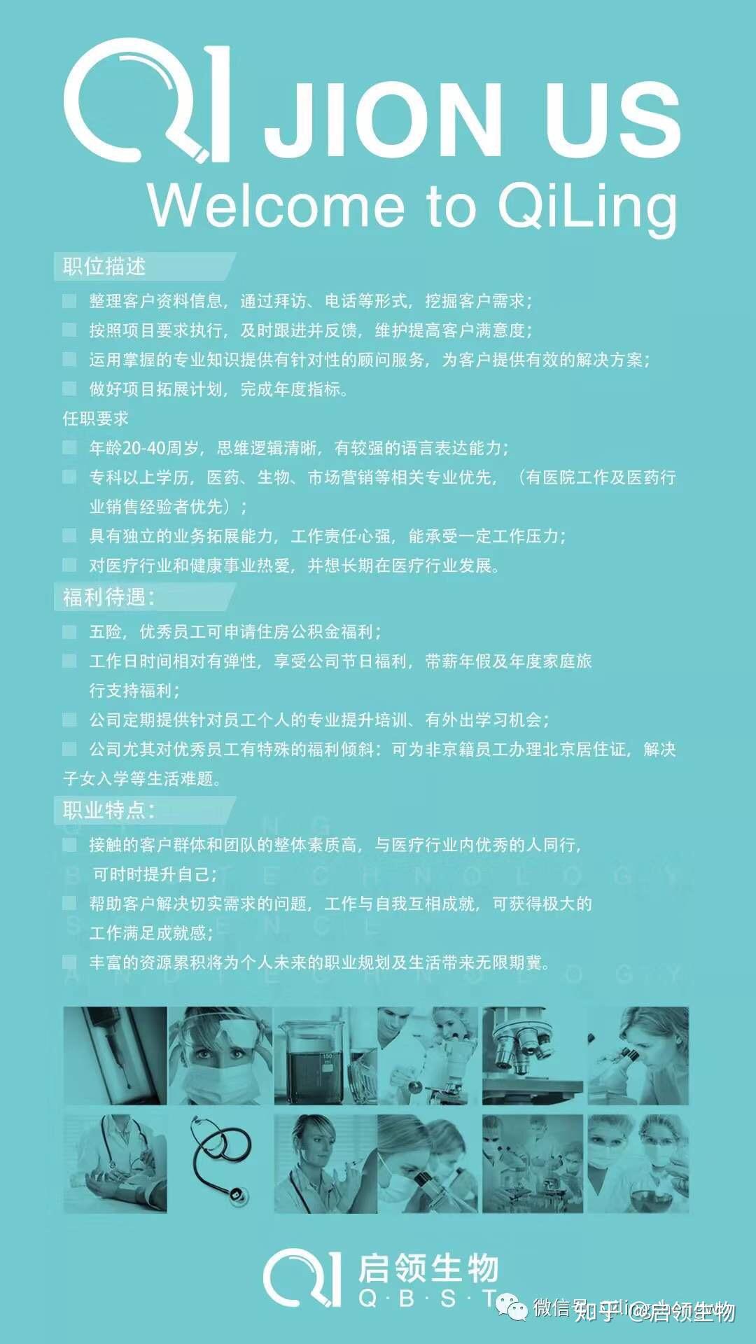 丁香园招聘网最新招聘信息，启程人生新征程，拥抱自信与成就