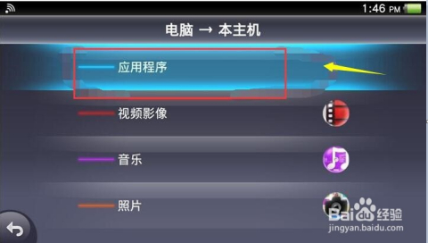 品牌环境系统 第161页