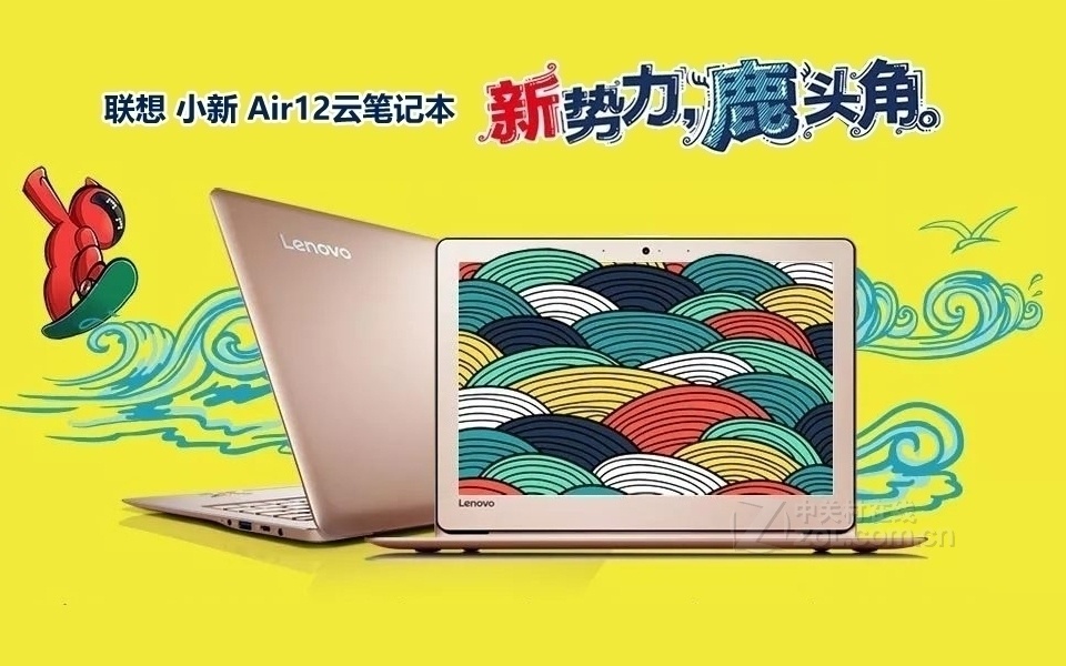 联想最新小新Air，日常小趣事的温馨之旅之旅