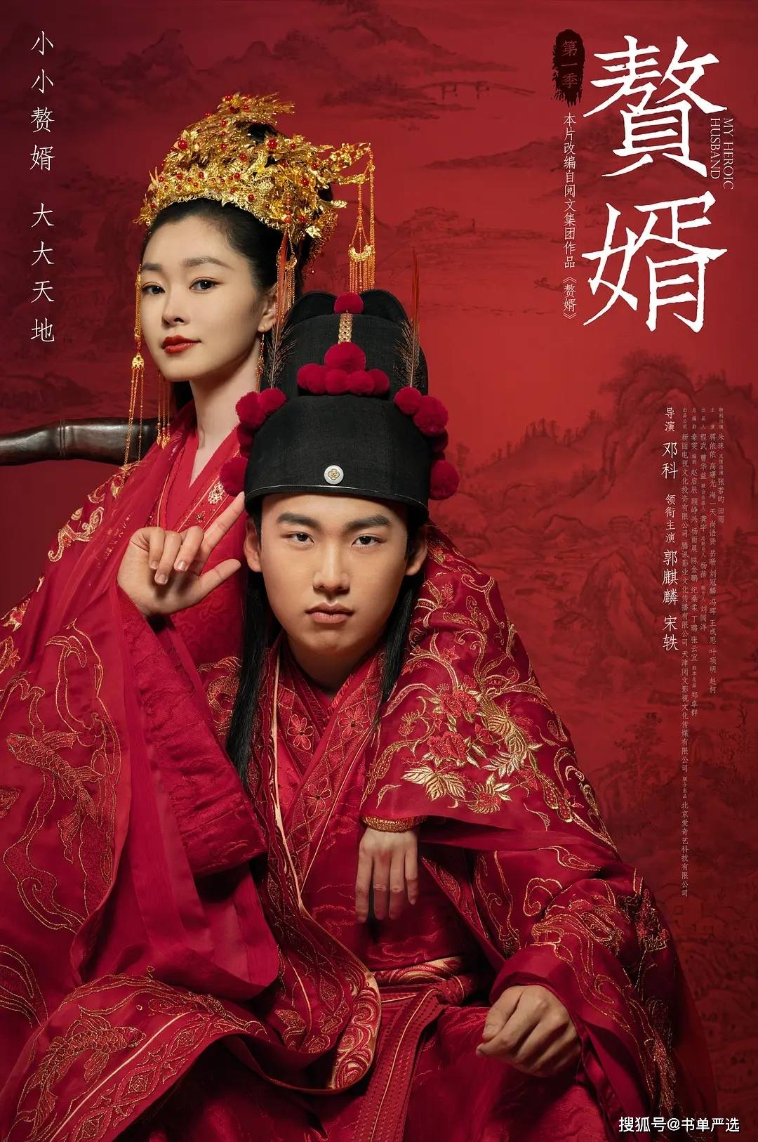 赘婿最新章节阅读，书香中的温情日常