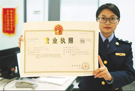 最新营业执照图片，价值、意义及探讨