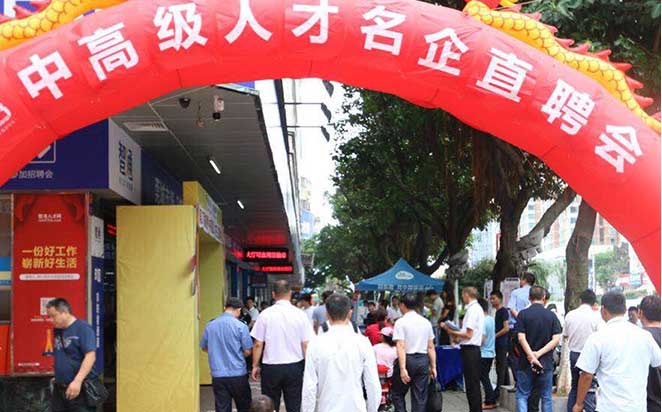 嘉鱼热线最新招聘，时代脉搏与人才汇聚的交汇点