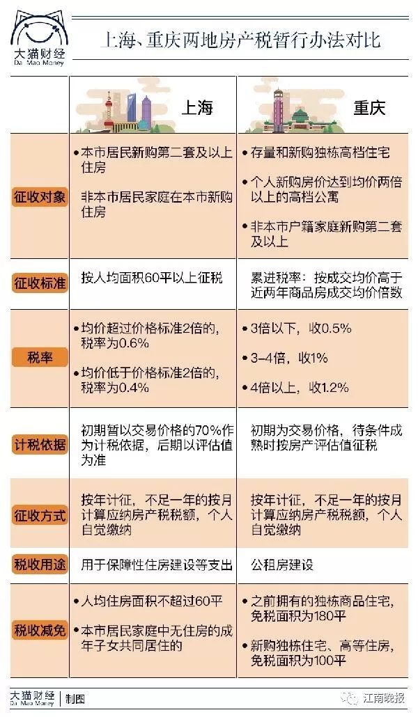 最新税法知识解读与心灵之旅，探寻自然美景中的平和与宁静