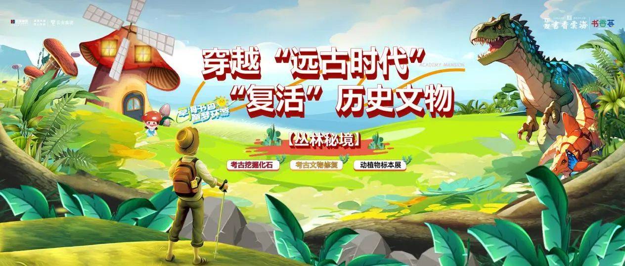 探索未知精彩世界，俺去啦最新网之旅