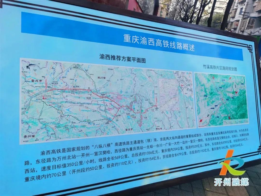 渝西铁路最新动态，一种观点的深度解析及其影响
