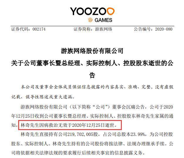 游族网络最新动态，科技前沿的产品革新与非凡体验揭秘