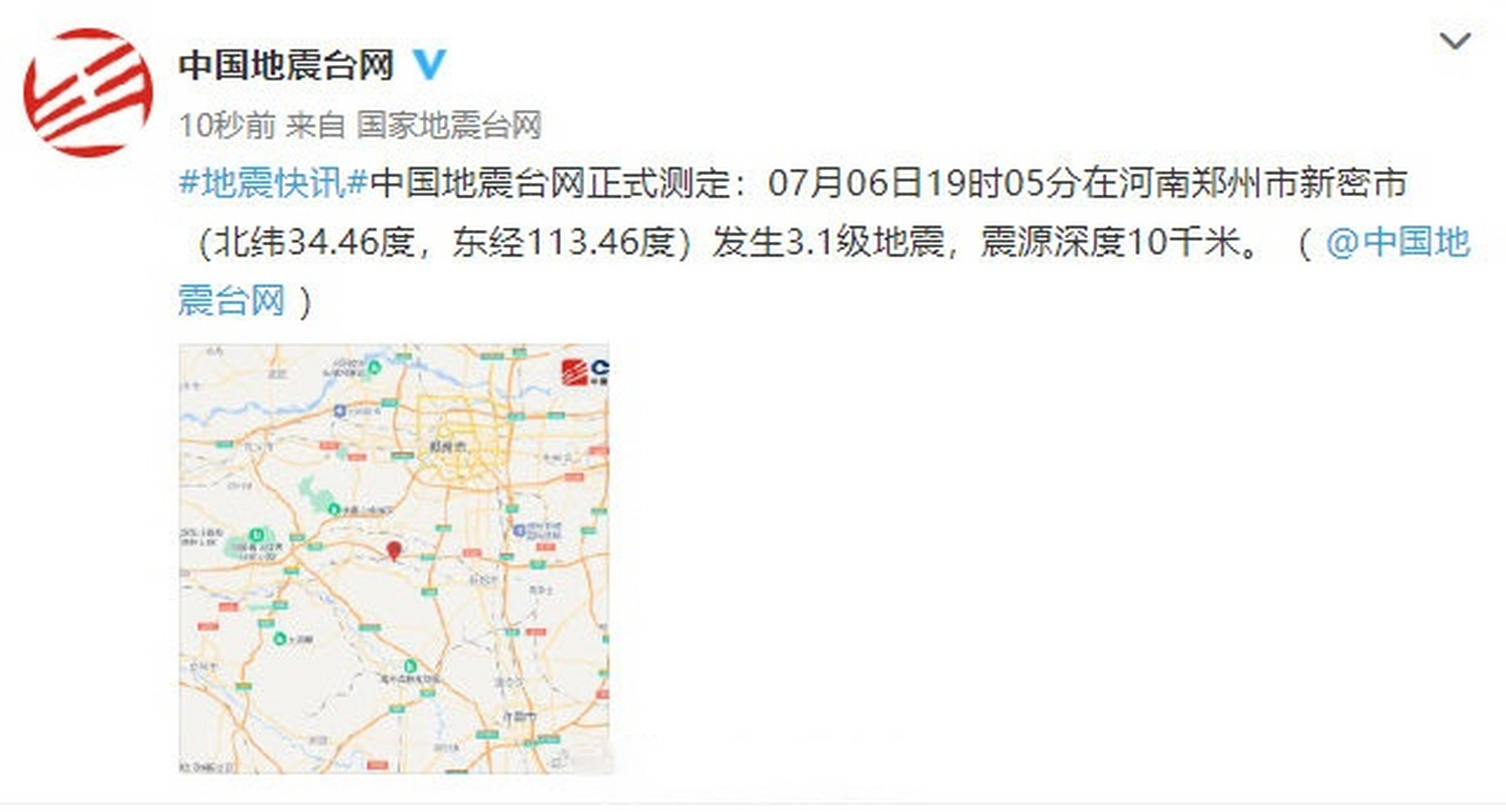郑州地震最新消息今日更新