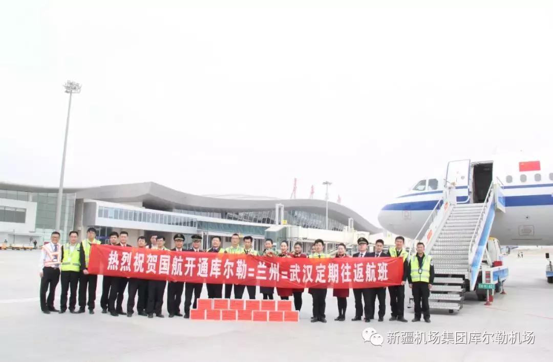 国航最新动态更新