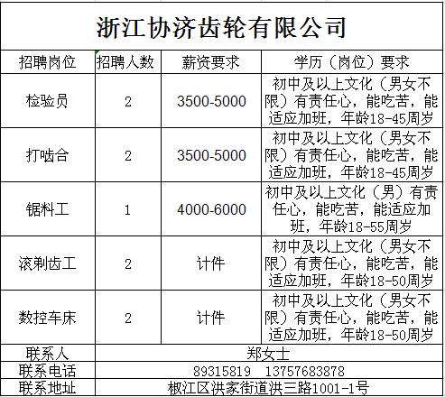 壶镇招聘网最新招聘，小巷深处的独特职业机遇等你来探索！