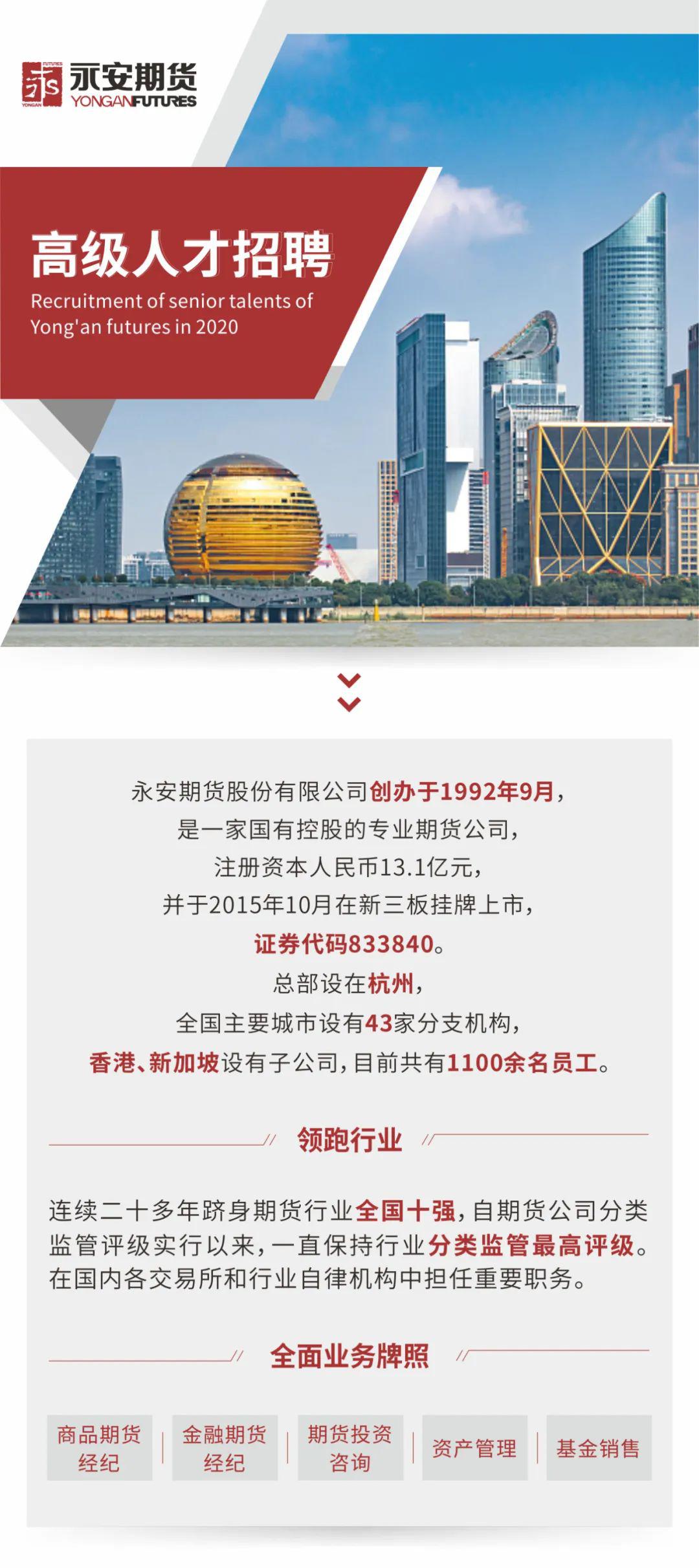 青阳招聘网最新招聘，科技引领职场新风尚，改变未来生活