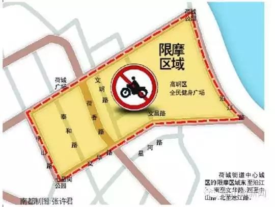 杭州禁摩最新动态，历程、影响与地位