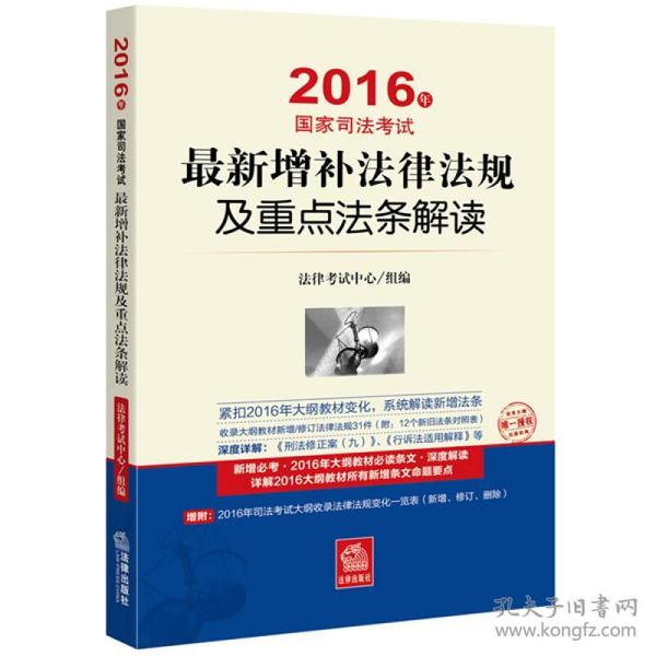 最新法律法规解读，要点与影响分析