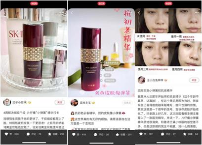 Word文档最新版本揭秘，办公新风尚在小红书上盛行！