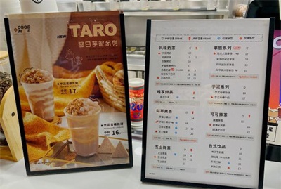 古茗奶茶最新菜单制作详解，制作指南与新品推荐