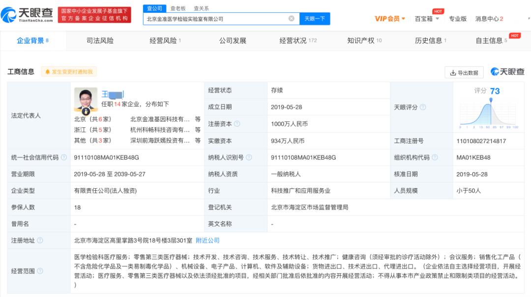 北京延迟退休最新消息深度解读，未来规划指南