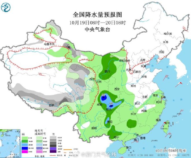 福建冷空气最新动态更新