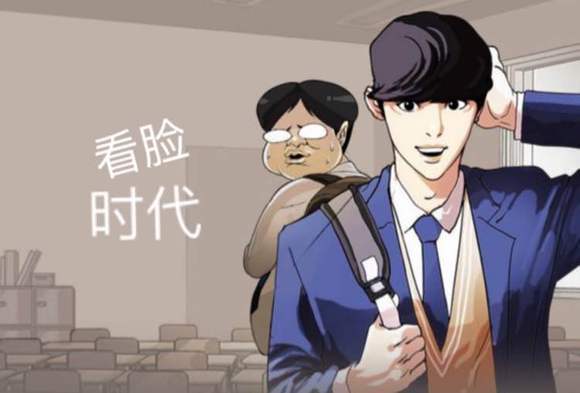 看脸时代最新篇章，小明的奇妙日常新篇章