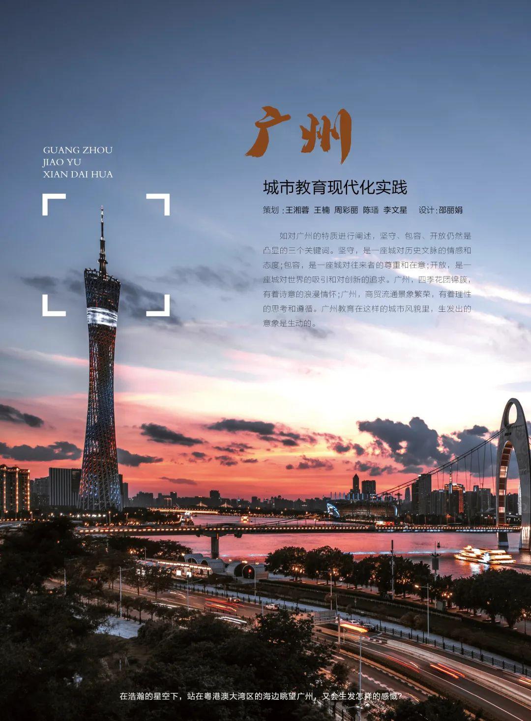 广州最新高科技产品革新展现科技魅力与生活变革的力量