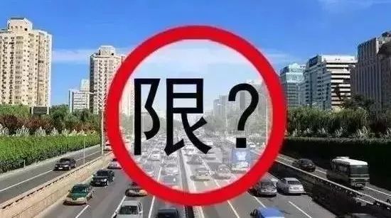 保定市限号通知背后的故事与温馨关怀