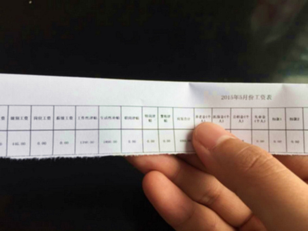 公务员工资改革最新动态，老李的职场生活探索