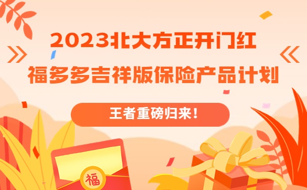 关于退休政策最新规定解读，2024年退休政策概览