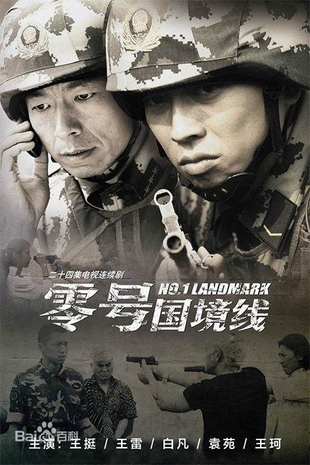 军事电视剧中的战友日常与温馨故事揭秘