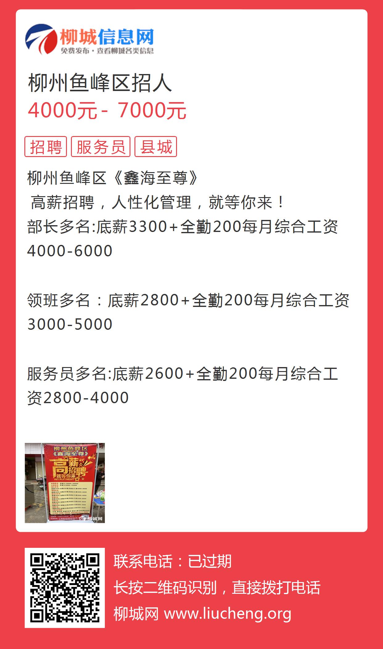 龙里招聘网最新招聘信息及小巷特色小店探索等你来！