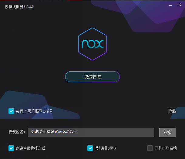 夜神模拟器最新版，科技重塑生活体验，打造全新体验平台