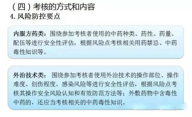 医学定向生最新政策详解及步骤指南