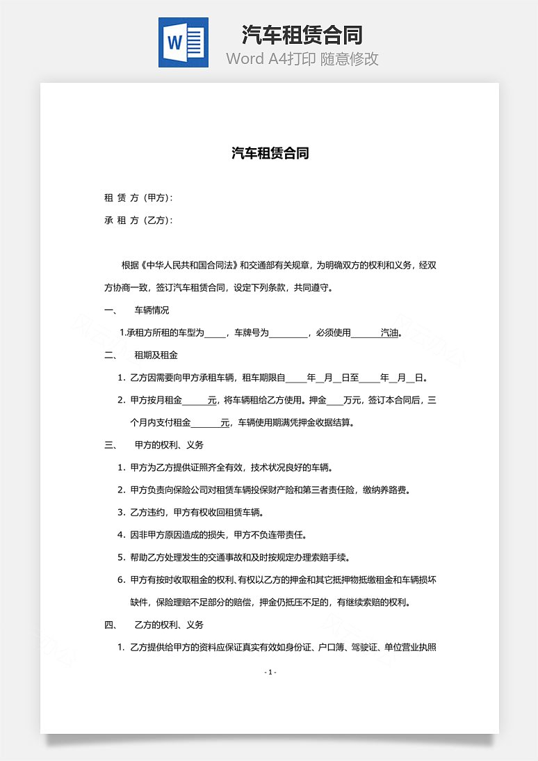 品牌环境系统 第138页