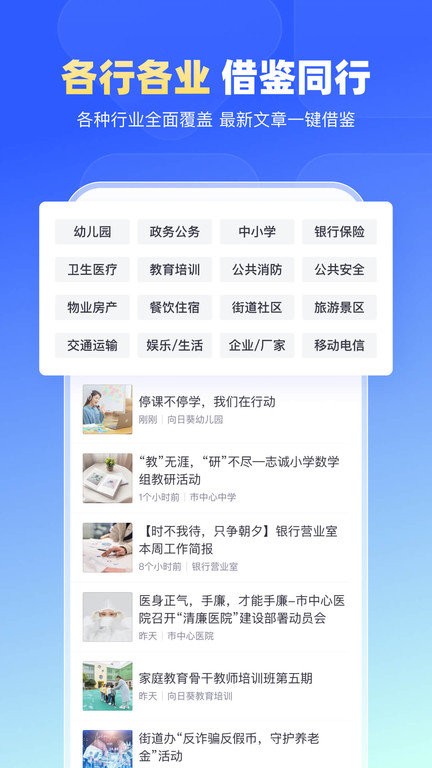 富学宝典最新版，小巷中的宝藏小店探索