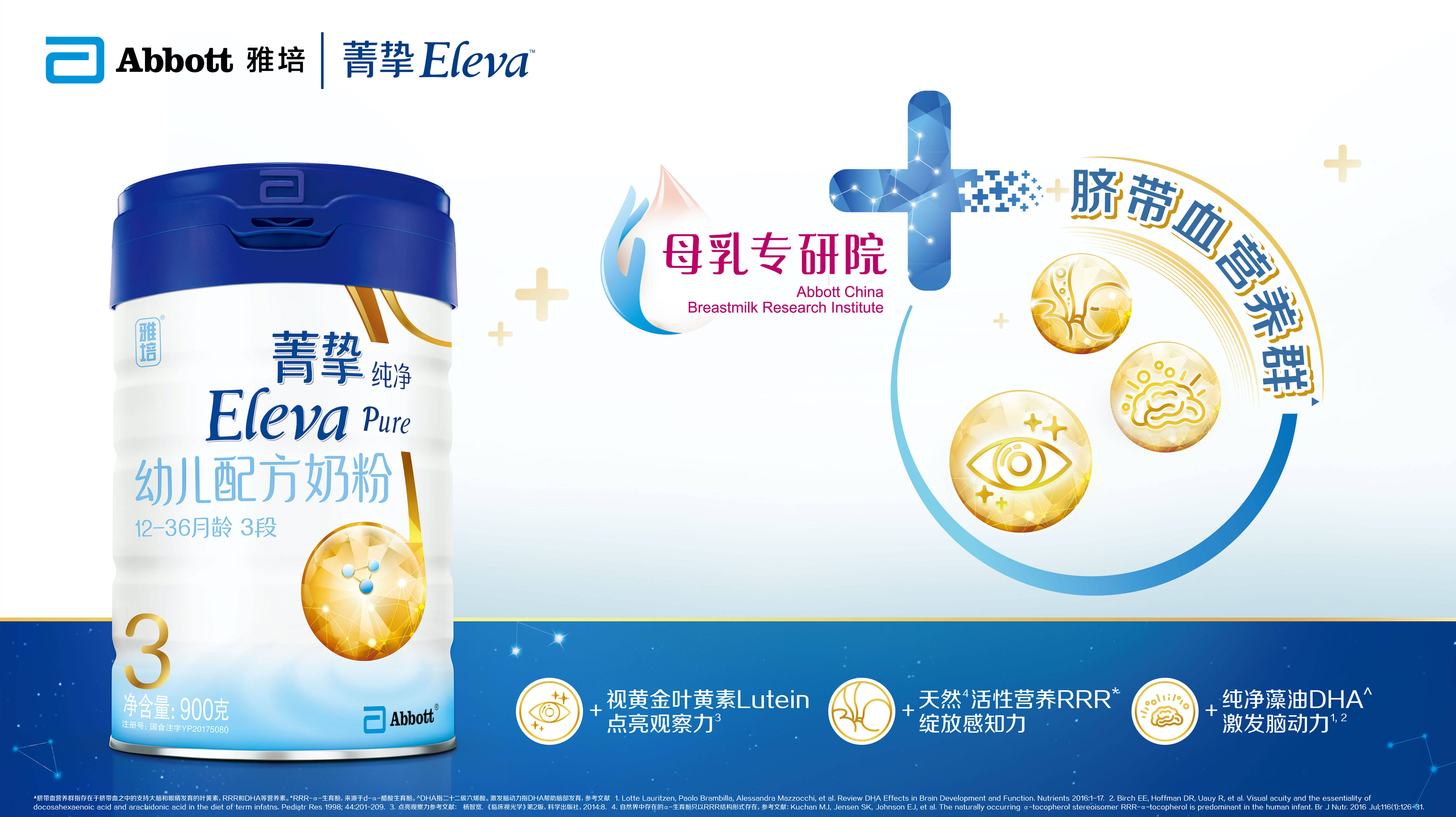 菁智奶粉最新事件真相揭秘与探讨
