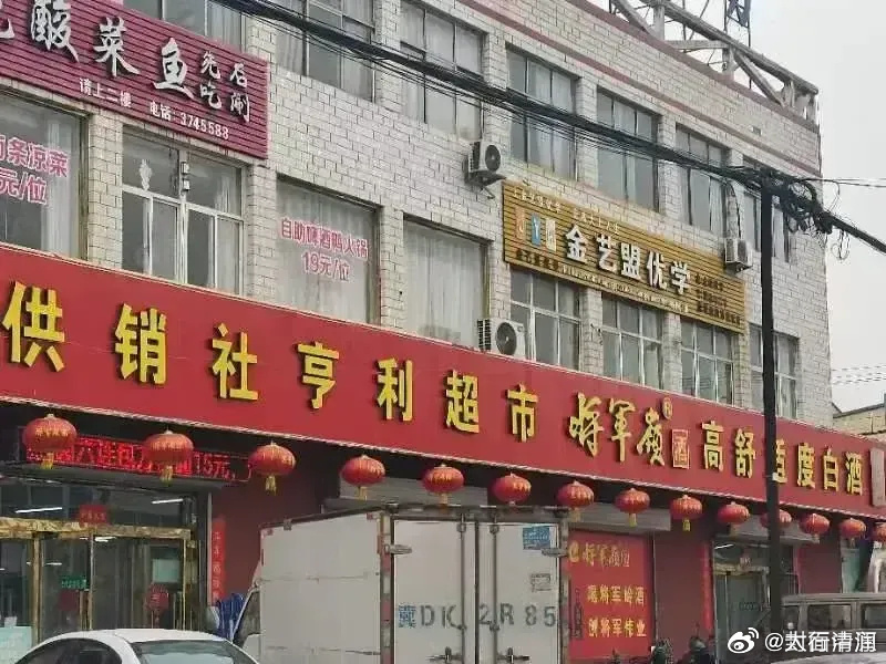 河北卓达集团最新动态与小巷深处的特色小店探秘