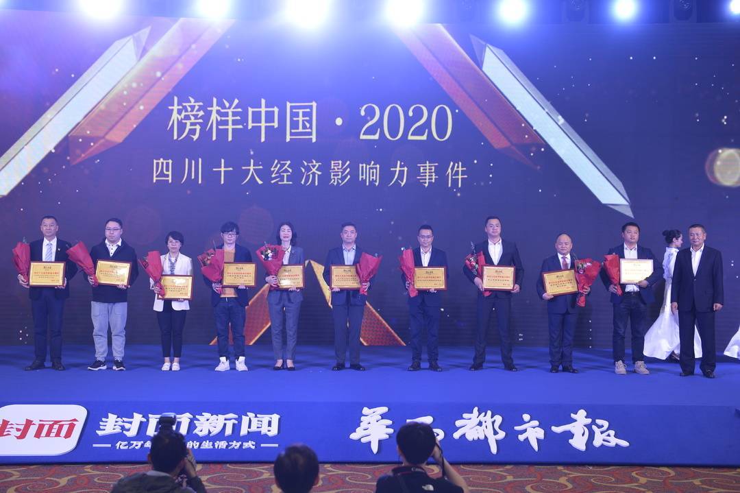 杭州龙炎集团最新动态，燃烧激情，共创未来
