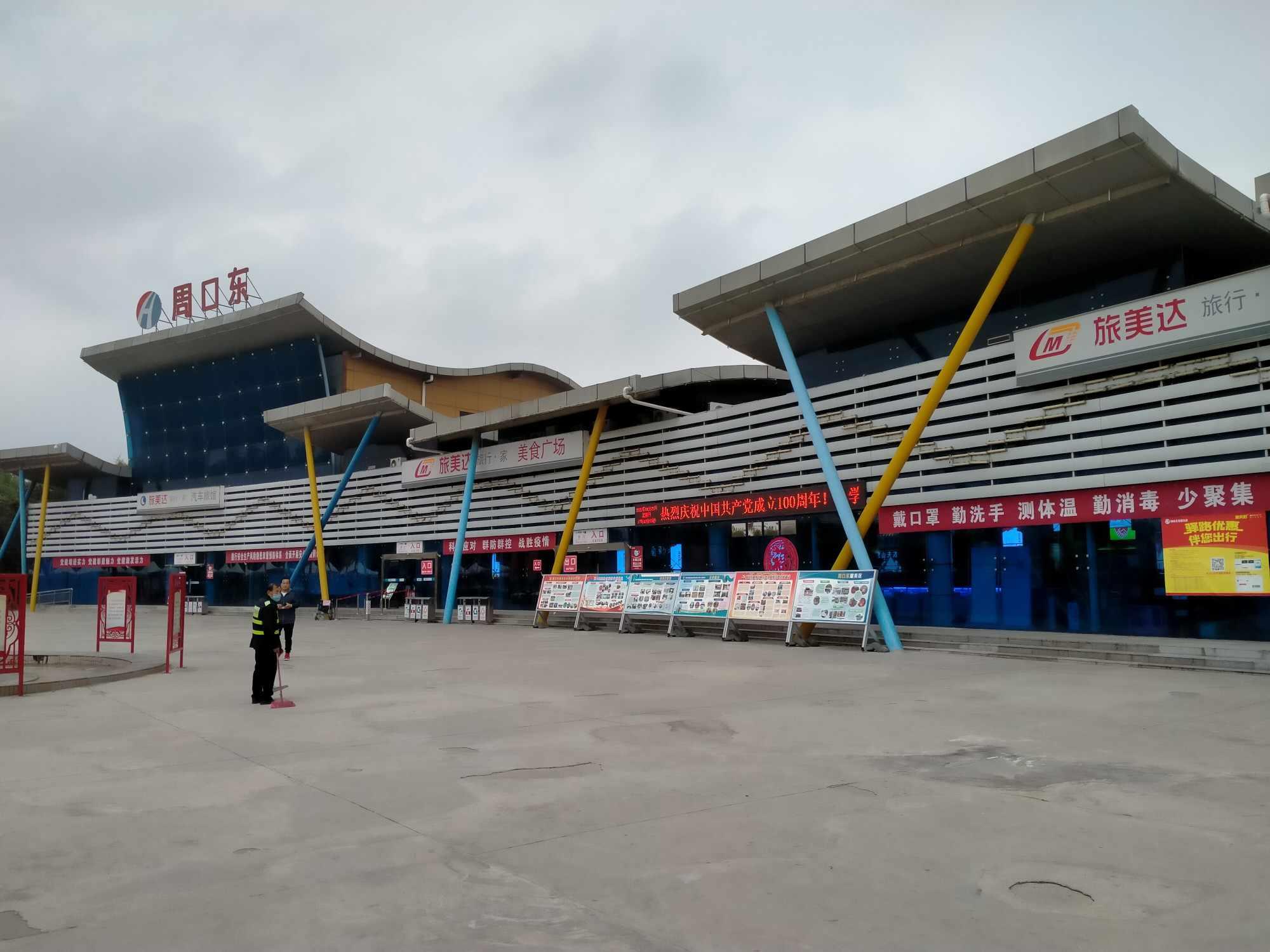 连霍高速河南段最新路况，科技智能引领未来路况实时掌握