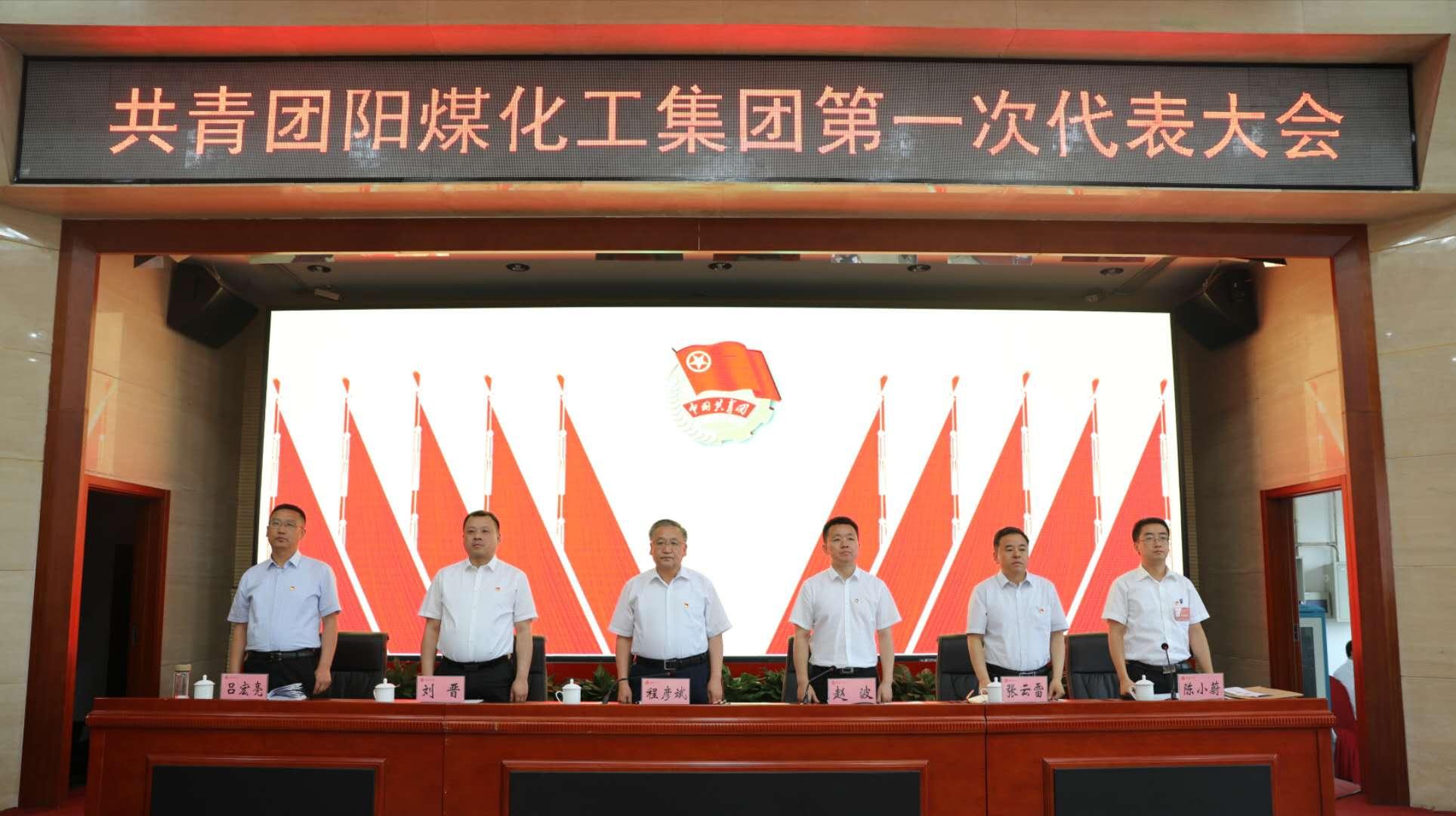 阳煤化工最新增发动态,引领科技新潮,重塑化工未来新篇章