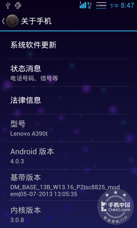 联想A808T最新5.0系统使用指南详解