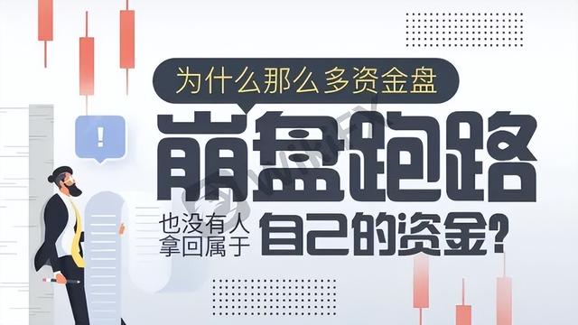国内资金盘最新动态，深度解读市场动向与影响