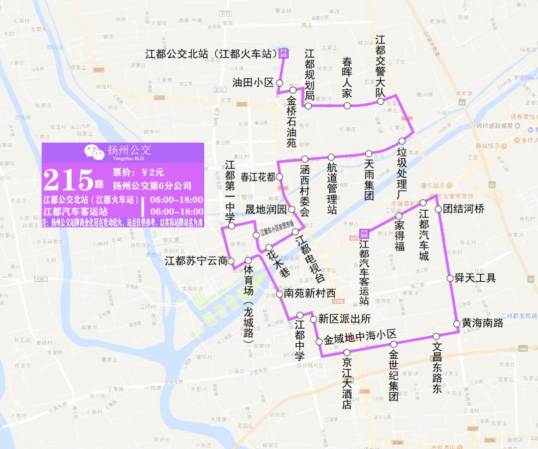 江都晟地润园最新房价揭秘，探索现代住宅市场的新动态 🏠✨