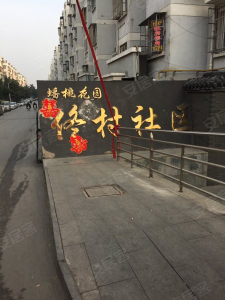 第553页