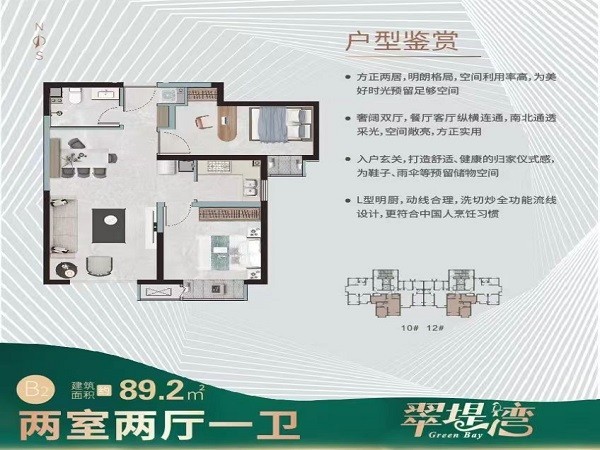 秦皇岛翠堤湾最新动态与温馨日常体验